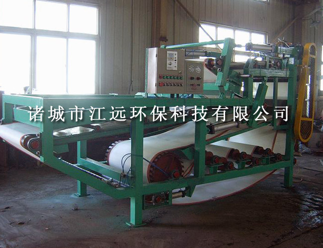 帶式污泥壓濾機